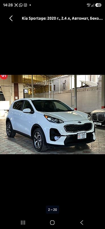 kia topic: Kia Sportage: 2020 г., 2.4 л, Автомат, Бензин, Кроссовер — 9