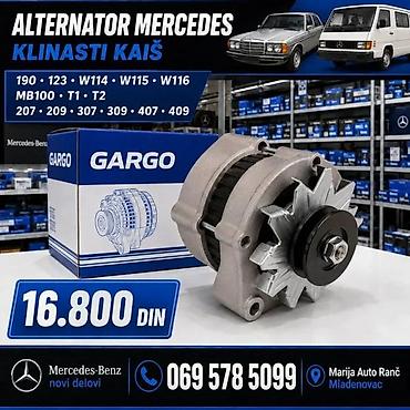Alternators: ALTERNATOR MERCEDES 123 W114 W115 W116 MB100 T1 | ⭐Alternator — 1