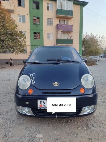 купить багажник на крышу авто в бишкеке: Daewoo Matiz: 2008 г., 0.8 л, Механика, Бензин, Хэтчбэк