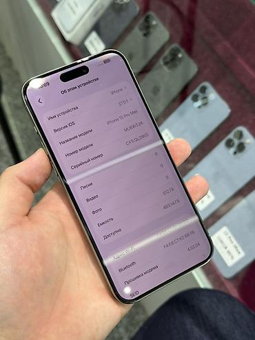 16 pro 128: IPhone 15 Pro Max, Б/у, 512 ГБ, Natural Titanium, Защитное стекло, Чехол, Кабель, В рассрочку, 91 % — 5
