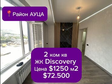 Продажа квартир: 2 комнаты, 58 м², Элитка, 3 этаж, Евроремонт