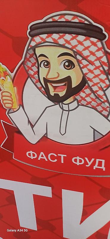 Готовый бизнес: 📢 В кафе «Палестина Үйү» требуется официантка Ищем девушку для работы — 1