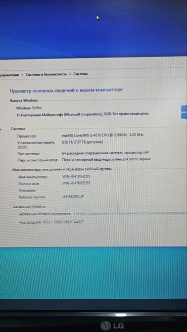 Настольные ПК и рабочие станции: Компьютер, ядер - 2, ОЗУ 6 ГБ, Для несложных задач, Б/у, Intel Pentium, Встроенная видеокарта, HDD — 8
