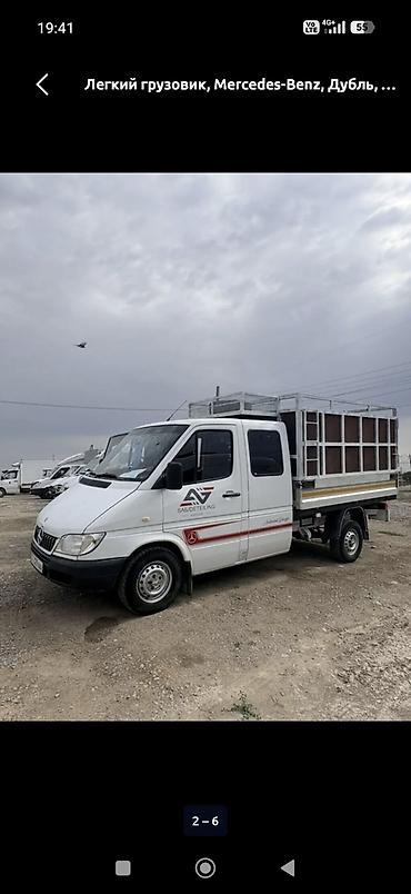 124 бак: Mercedes-Benz Sprinter (двойная кабина), легкий грузовик/бортовой — 3