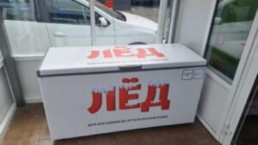вода нагриватель: Лёд пищевой для напитков с доставкой по городу. Реализуем