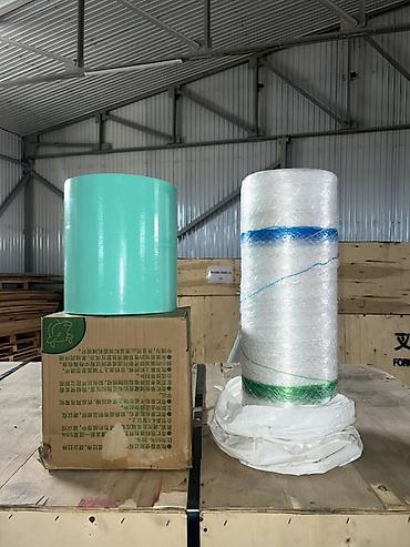 Жука чел кабык жана кагаз: Пленканын түрү, Жаңы, Өзү алып кетүү — 2