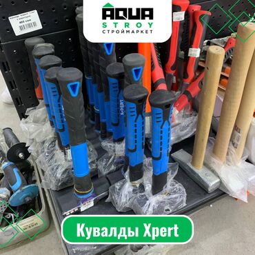 Молотки: Кувалды Xpert Для строймаркета "Aqua Stroy" качество продукции на