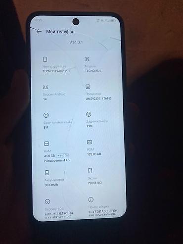 snapdragon 855: Tecno Spark, Б/у, 128 ГБ, цвет - Серый — 7