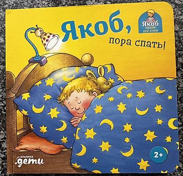 военые формы: Подборка развивающих книг для малышей: 1) Книга с окошками «100 — 4