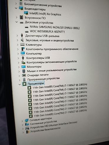 Ноутбуки Lenovo: Для учебы, Б/у, Intel Core i7 — 9