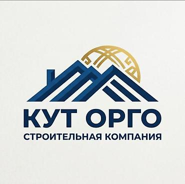 СИП-панели: 🏠 “Кут Ордо” – Үй куруунун заманбап жолу! 🏗️ Биз даярдайбыз: ✅ SIP — 16