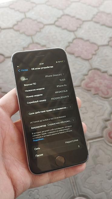 макбук эир м5 купить: IPhone 6s, Б/у, 64 ГБ, Space Gray, 67 % — 3