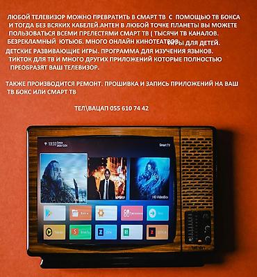iptv azerbaycan pulsuz 2026: Smart TV xidmətləri və TV boksları - İstənilən televizoru Smart TV-yə — 5