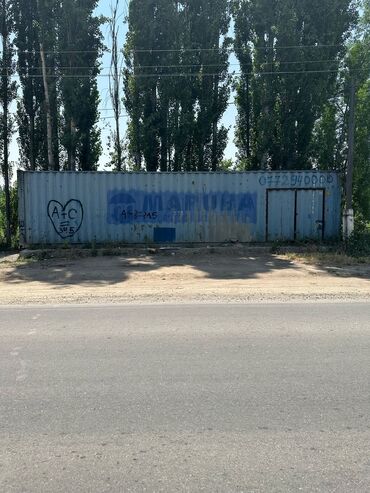 бишкек продаю дом село нижний алаарча: Ош шаары Жапалак 
Контейнер сатылат 40тонналык 
Баасы 150 кеми бар
