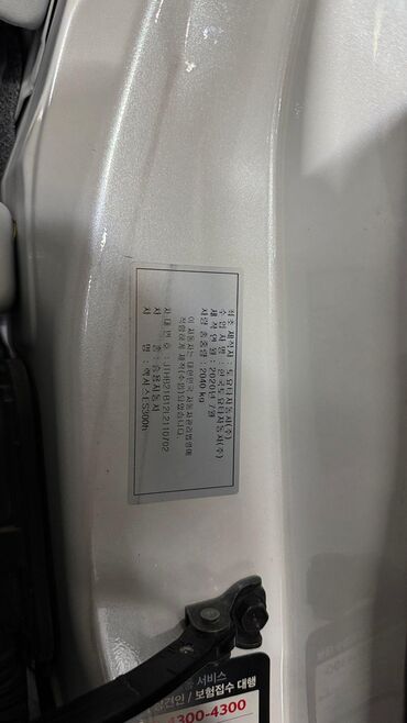 Lexus: Lexus ES: 2020 г., 2.5 л, Гибрид — 11