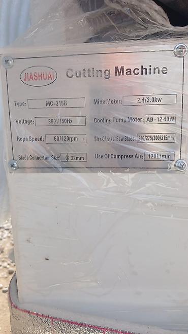 ciyələk ağacı satışı: Metal kəsici dəzgah isdeyen əlaqə saxlasın.nomre 070 669 7700 — 4