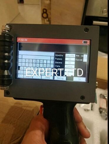 Digər ticarət printerləri və skanerləri: Sənaye tipli tarix vuran aparatın topdan və pərakəndə satışı. Cihaz — 5