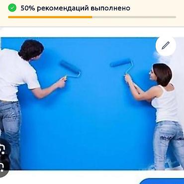 колеровка краски: Малярные и отделочные работы - Окраска стен и потолков валиком и — 1
