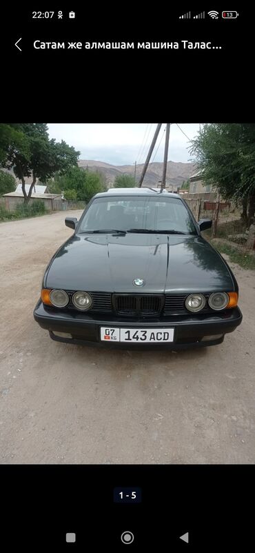 жети орунду машина: BMW 5 series: 1992 г., 2 л, Механика, Бензин, Седан