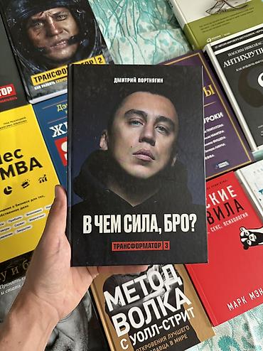 solutions upper intermediate: Книги новые и б/у. ОРИГИНАЛ. 1) Трансформатор 1,2 и 3 часть за 1000 — 4