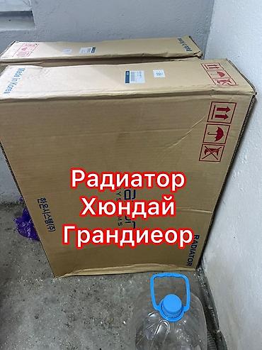 Радиатор охлаждения для Hyundai Grandeur Оригинальный радиатор в at lalafo.kg Радиатор охлаждения для Hyundai Grandeur Оригинальный радиатор в