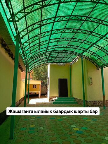 дом ищу: Үй, 180 кв. м, 7 бөлмө, Риелтор, Евро оңдоо