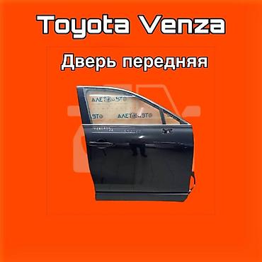 gladiator: Дверь передняя для Toyota Venza. ⚠️ Есть в наличии 🗒️Подходит на — 1