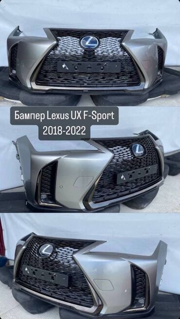 Другие детали кузова: Запчасти на заказ доставка от 3-5 дней оаэ-бишкек автозапчасти на все — 5