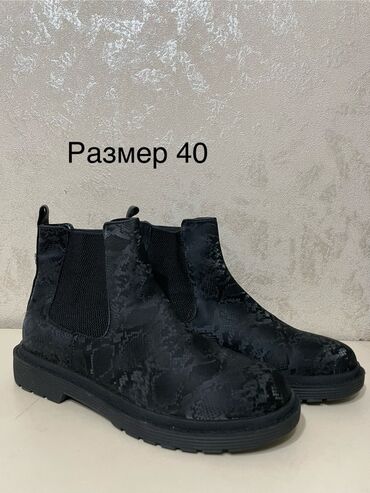 деми сопаги: Челси женские, размер 40. - Цвет: чёрный. - Верх с матовым принтом