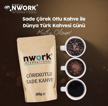 турецкий чай бишкек: Кофе NWORK