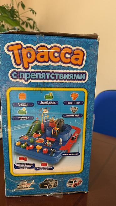 Игровой набор «Трасса с препятствиями» 3+; ребенок не играл, новая