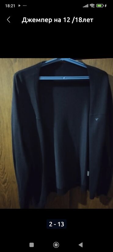 Школьная форма: Школьная форма, Б/у — 9