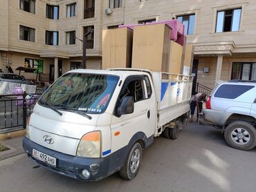 доставка комур: Өзү төкмө, Тиричилик таштандыларын чыгаруу, Регион боюнча, Шаар ичинде, Өлкө боюнча, жүк ташуучу жумушчусу менен