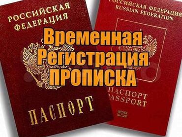 виза в корею для граждан кыргызстана 2023 цена: Юридикалык кызматтар | Административдик укук, Жарандык укук | Консультация, Аутсорсинг