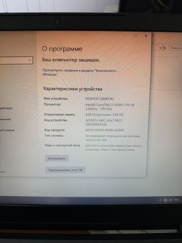 Ноутбуки: Ноутбук, Lenovo, 4 ГБ ОЗУ, Intel Core i3, 15 ", Б/у, Для работы, учебы, память HDD — 6