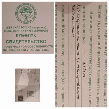продается дом арашане: Дом, 60 м², 4 комнаты, Собственник
