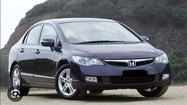 Honda: Куплю Honda Civic 8 гг