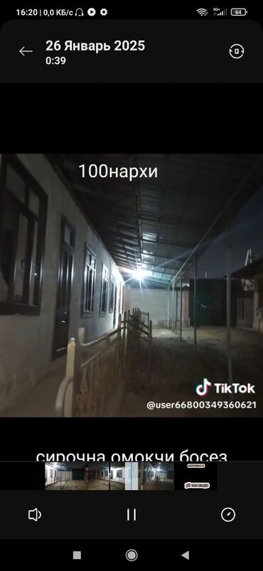 дом в городе каракол: Дом, 6 м², 7 комнат, Собственник, Старый ремонт