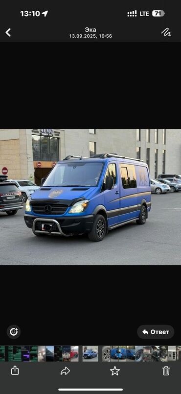 купить нива ск 5: Mercedes-Benz Спринтер: 2008 г., 2.2 л, Автомат, Дизель