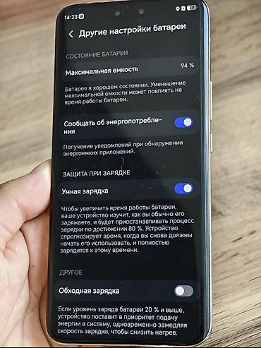 redmagic nova: Honor Magic 6 Pro, Б/у, 256 ГБ, цвет - Зеленый, 1 SIM, 2 SIM, eSIM — 2