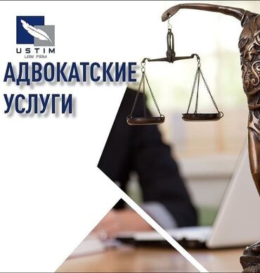 изготовление печатей без документов: Услуги квалифицированных адвокатов по любым правовым вопросам!