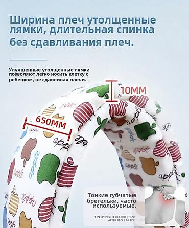 слинг купить: Слинг-переноска для младенца (перевязь через плечо) К сожалению мой — 3