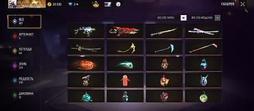 Спортивные костюмы: Игровой аккаунт Free Fire Состав и особенности: - Уровень аккаунта — 19