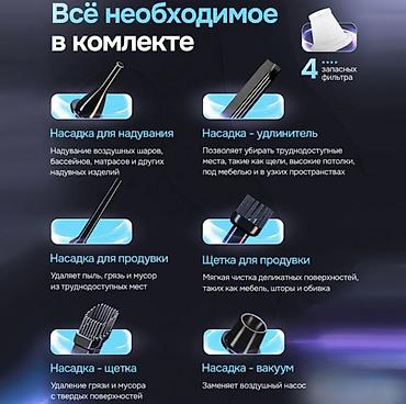 пылесос ручной: Беспроводной Автопылесос, Новый, Платная доставка, Самовывоз — 2
