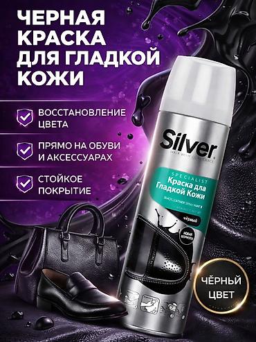 Интернет реклама: Инфографика для маркетплейсов (карточки товаров). Делаю визуалы — 6