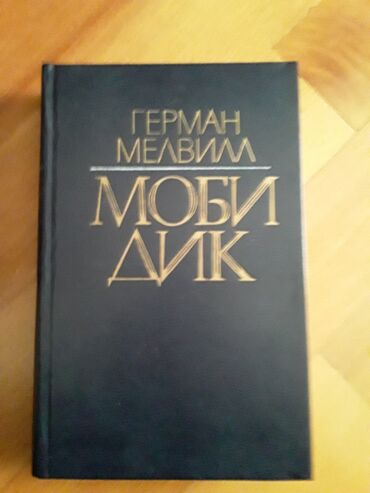Bədii ədəbiyyat: Книги. Чтобы посмотреть все мои обьявления, нажмите на имя продавца — 17