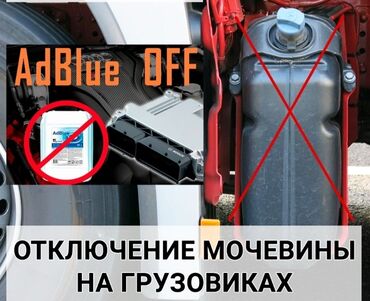 сколько стоит полная покраска авто в бишкеке: Компьютерная диагностика, Изготовление систем автомобиля, Услуги автоэлектрика, без выезда