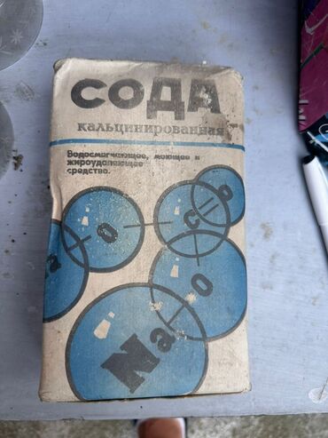 средство от накипи: Чистящее средство: Антижир