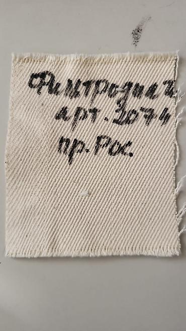 ткань сетка: Фильтроткань «Фильтродиагональ», арт. 2074 Описание: - Ткань — 1