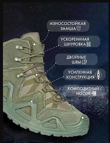 мега акция: Ботинки LOWA АКЦИЯ ! Бишкек Здравствуйте, успейте купить по акции — 2